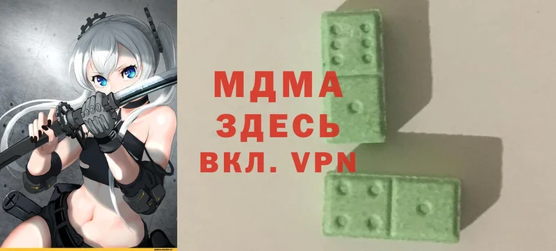 MDMA VHQ  kraken ТОР  Копейск 